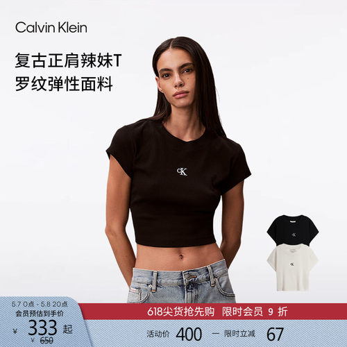 CK女士辣妹正肩刺绣圆领短袖T恤