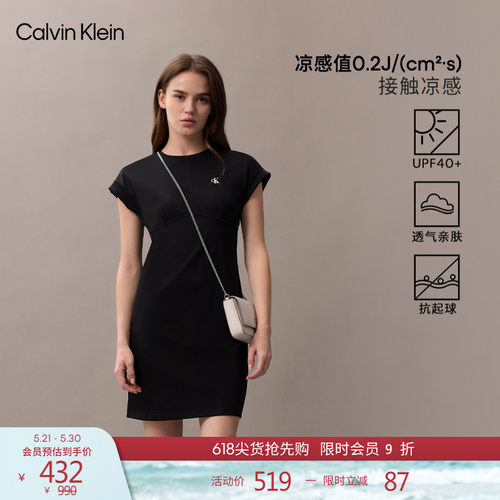 CK女士简约字母休闲圆领连衣裙
