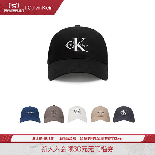 CK男女经典刺绣纯棉弯檐棒球帽