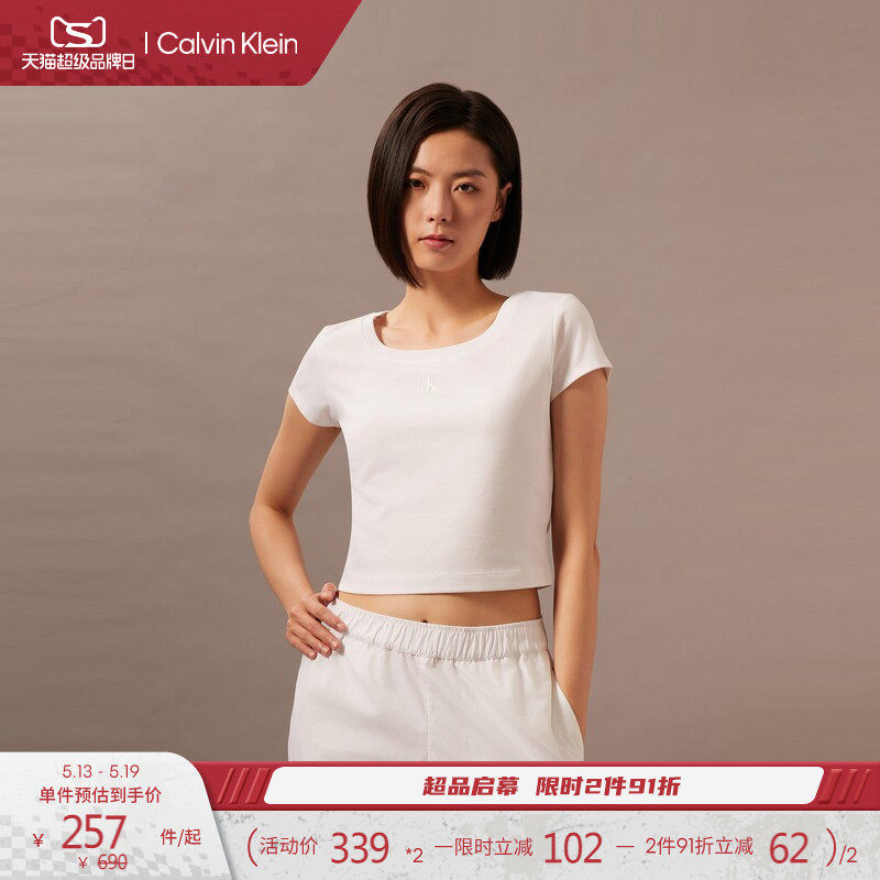 【凉感防晒】CK Jeans夏女士辣妹小方领正肩户外短款短袖T恤