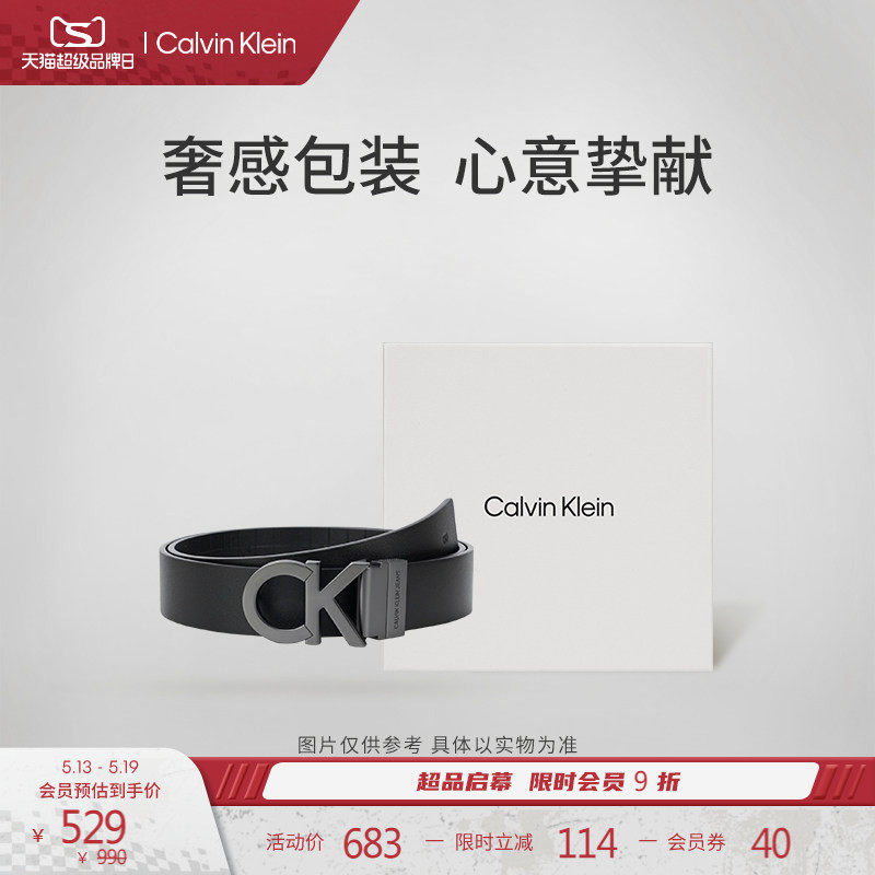 【520礼物】CK Jeans男真皮商务休闲双面字母带头牛皮革腰