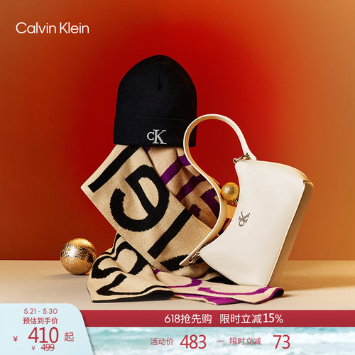 CK男女同款刺绣罗纹针织毛线帽