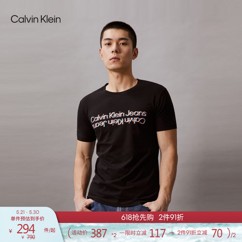 CK男士时尚重影印花修身短袖T恤