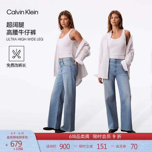 CK女士做旧高腰宽松阔腿牛仔裤