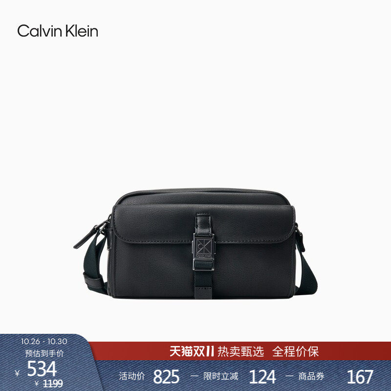 CK男士老花字母单肩斜挎相机包