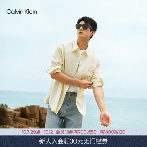 CK男士牛津纺刺绣宽松长袖衬衫