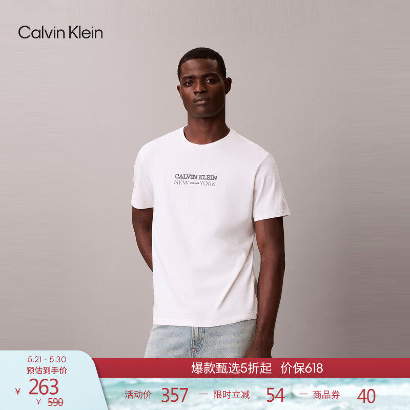 CK Jeans26春夏新款男士休闲通勤字母刺绣纯棉百搭短袖上衣T恤