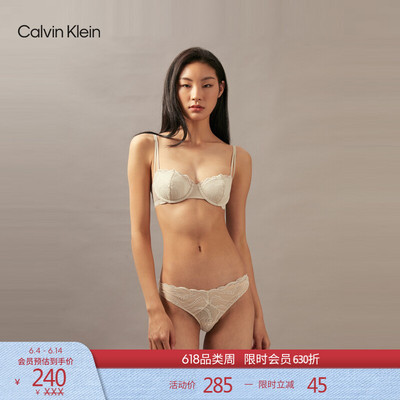 CK女士蕾丝薄垫1/2罩杯法式文胸