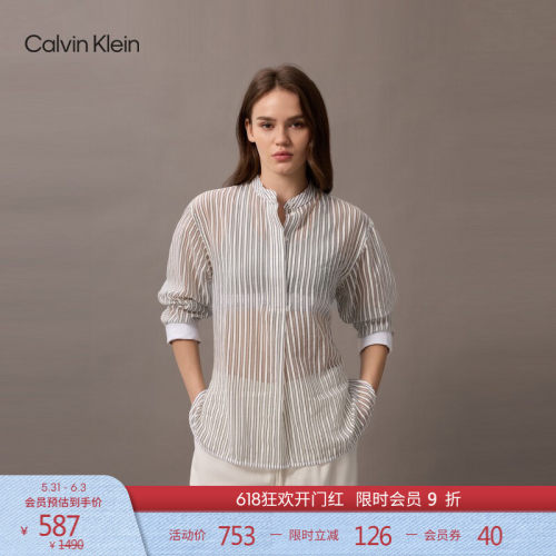 CK女士条纹纽扣半开襟立领衬衫