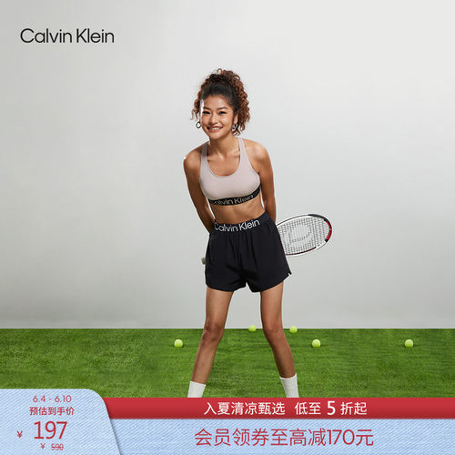 CK女士可抽取垫交叉美背运动文胸