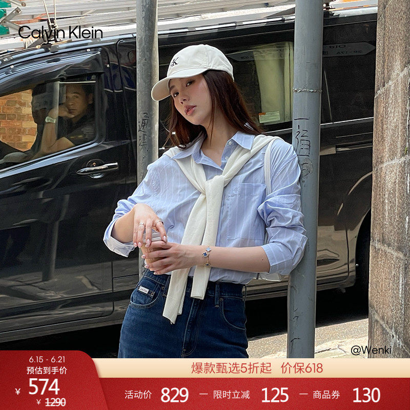 CK Jeans26春夏新款女士休闲简约刺绣纯棉府绸宽松条纹长袖衬衫