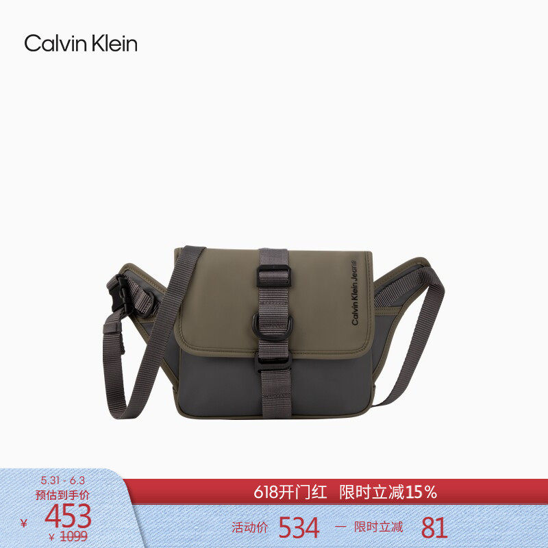 CK Jeans男士街头拼色卡扣翻盖休闲通勤便携斜挎胸包相机包礼物