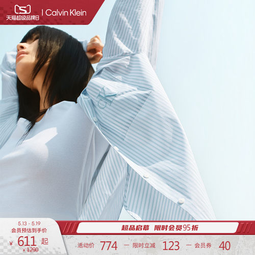 CK女士府绸条纹通勤长袖衬衫