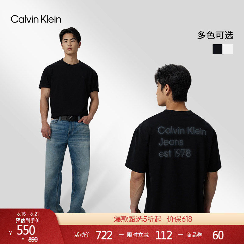CK Jeans26春夏新款男士美式潮流休闲纯棉字母印花纯色短袖T恤