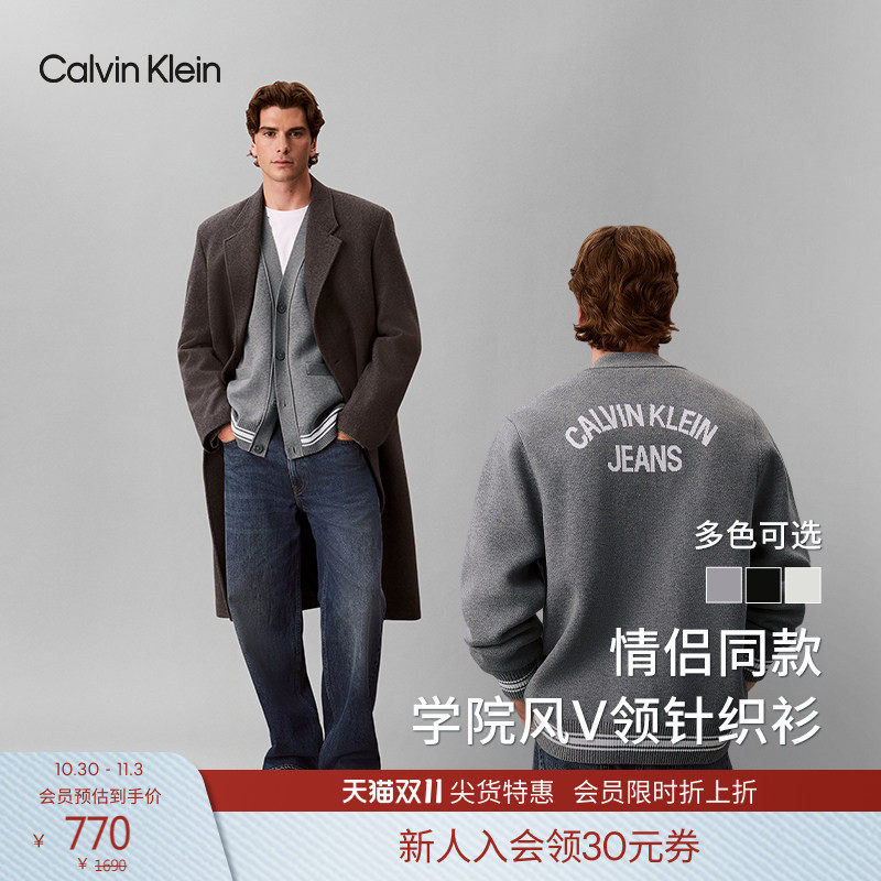 CK Jeans秋冬男女情侣休闲美式学院风提花V领针织开衫外套毛衣