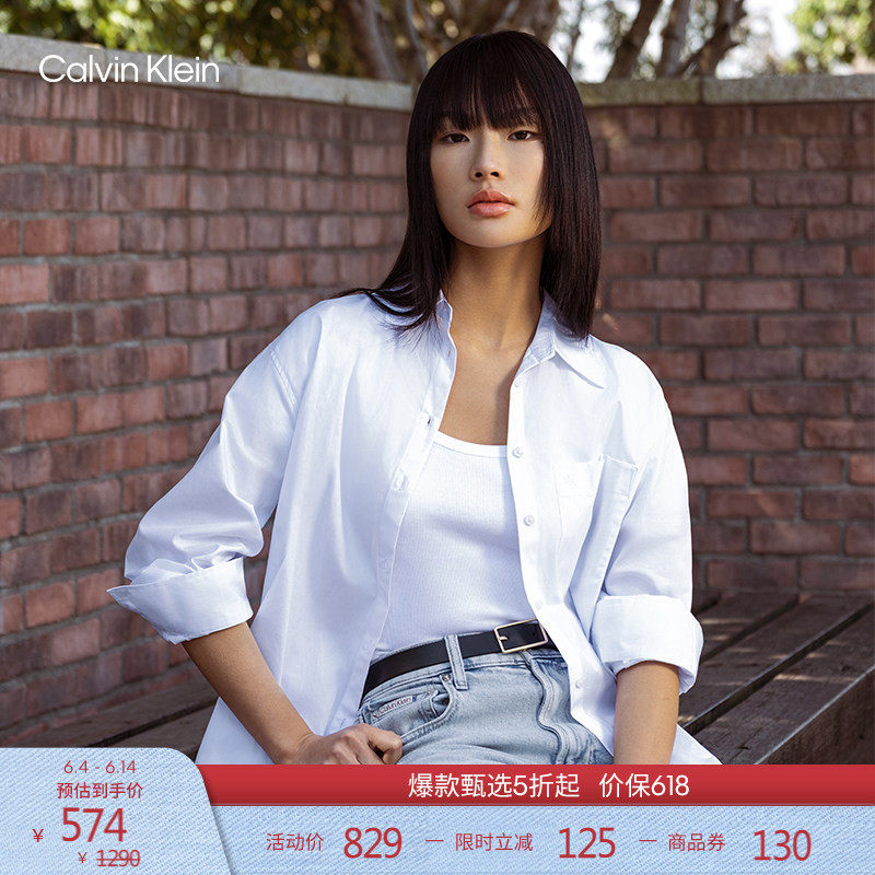 CK Jeans26春夏新款女士休闲简约刺绣纯棉府绸宽松白色长袖衬衫