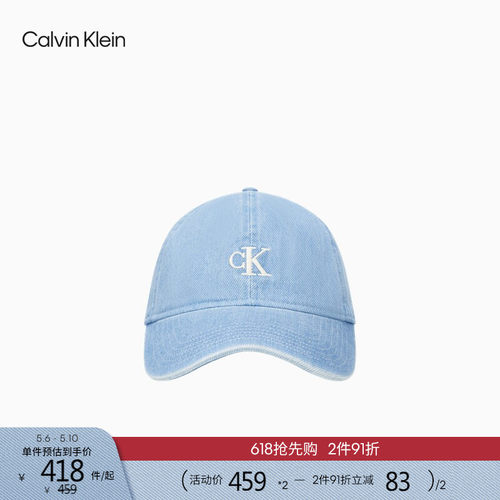 CK男女同款潮流刺绣牛仔棒球帽