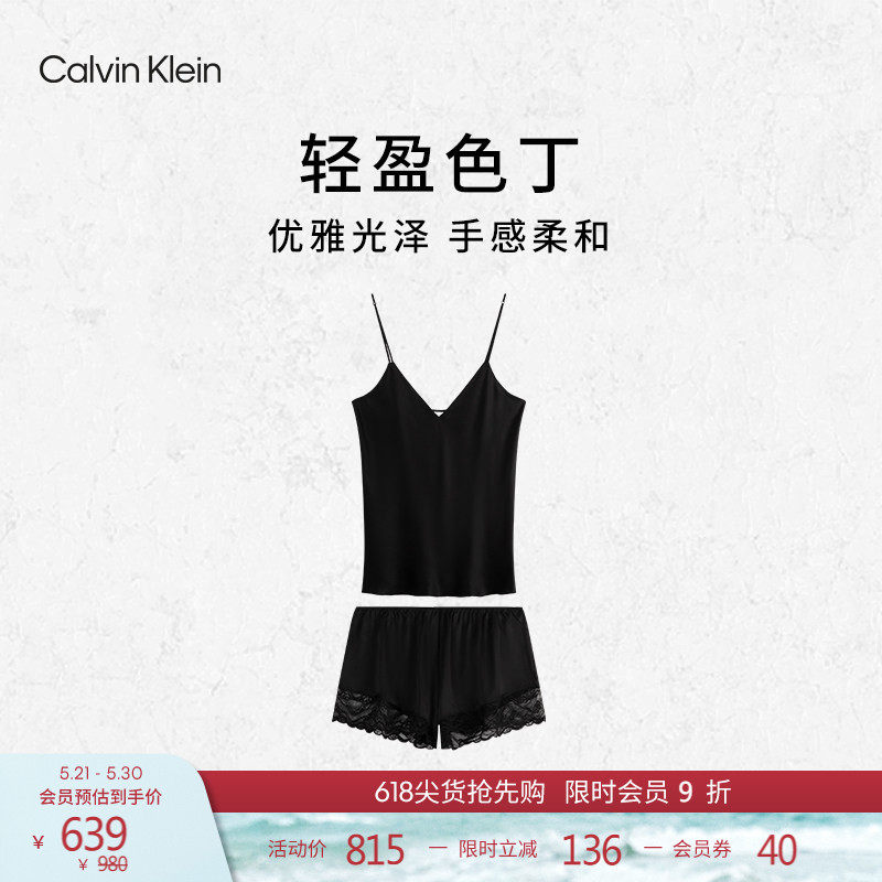 CK内衣春夏女士性感蕾丝顺滑短裤睡裤细肩带吊带睡衣家居套装