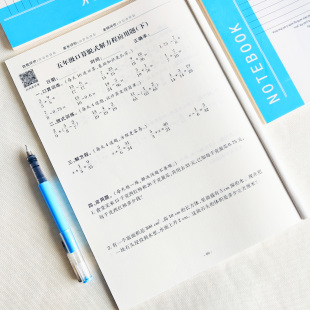 解方程应用题三合一小数加减法乘除法口算题卡四则混合简便运算寒暑假综合作业大全刷题练习本 五年级数学下册计算题强化训练脱式