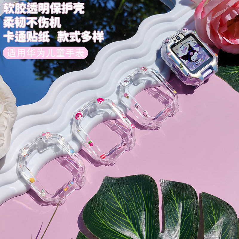 适用华为少儿手表保护套5pro/5活力/5新耀/4X/4pro贴纸保护壳3pro