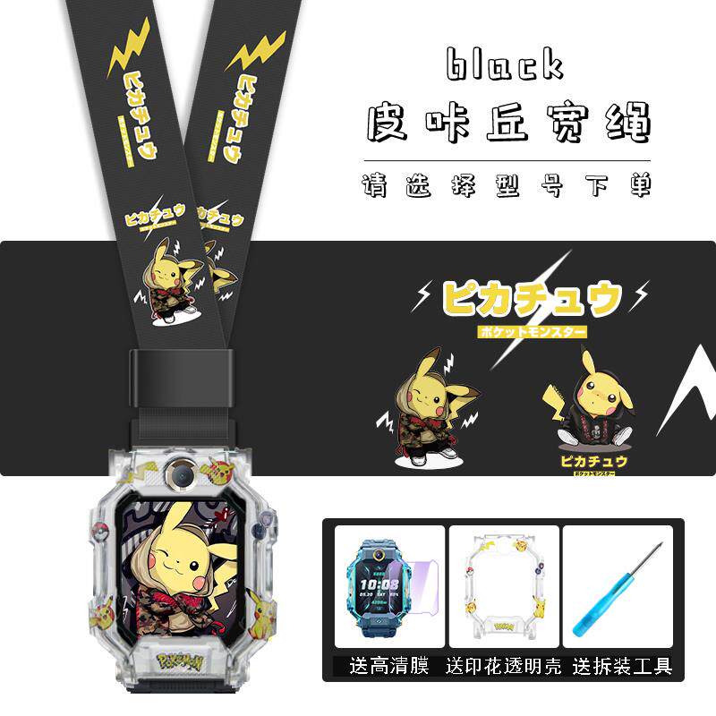 小儿童天才电话手表Z6A巅峰/Z7A/Z8/Z5/z9/Z6/D2/Q1A表带挂脖吊袋