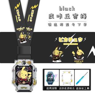 小儿童天才电话手表Z6A巅峰/Z7A/Z8/Z5/z9/Z6/D2/Q1A表带挂脖吊袋