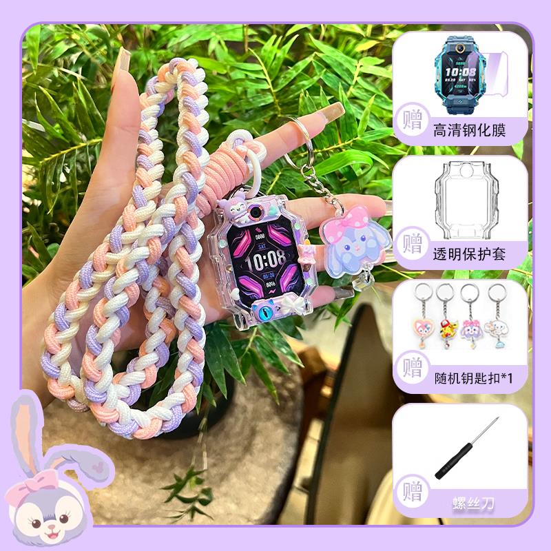 挂绳Z6适用小天才电话手表Z7表带Z10/Z9挂脖套Z6pro/D2/Q2A/D3/Z8