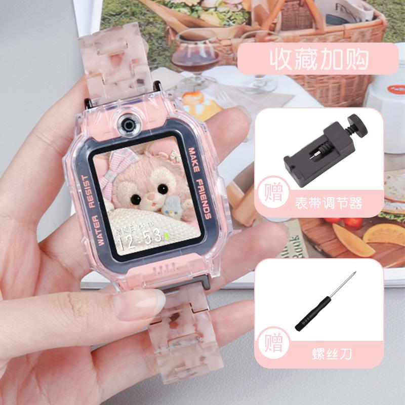 适用小天才电话手表Z9树脂表带Z8配件Z7/Z6A/Z11/Q1A/Q2A替换腕带