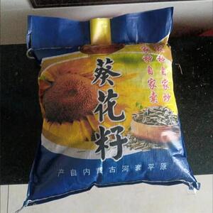 【农小二】内蒙古新鲜生葵瓜子薄皮瓜子炒V熟原味特大颗粒特价