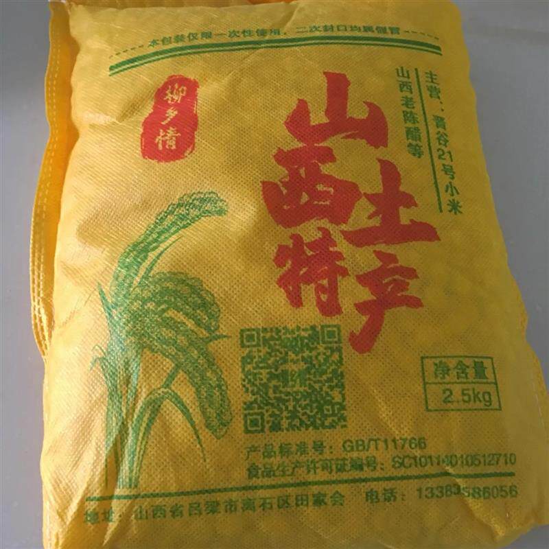 【柳乡情】低脂玉米片早餐冲泡即W食原味速溶免煮速食粥玉米片非
