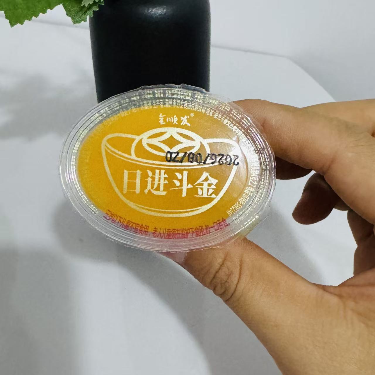 【严选】金元宝芒果果冻年货零食大礼包日常团圆饭聚会招待甜品
