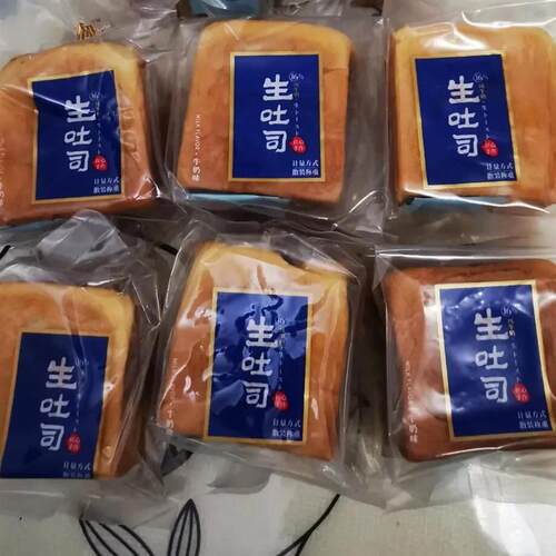 【悦味】生吐司手撕面包奶香全麦代.餐饱腹休闲蛋糕食品70g整箱