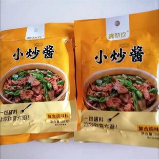 【酱周道】30包家常菜小炒酱炒U菜调料包爆炒酱大全专用酱烧菜