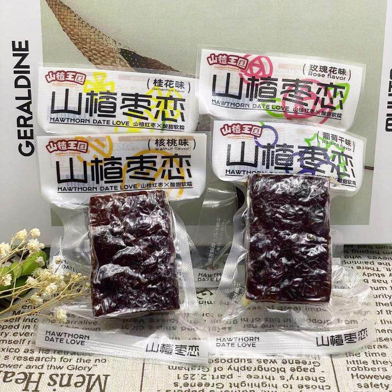 山楂王国山楂枣恋枣仁派枣夹核桃山楂糕红枣果干营养休闲办公零食