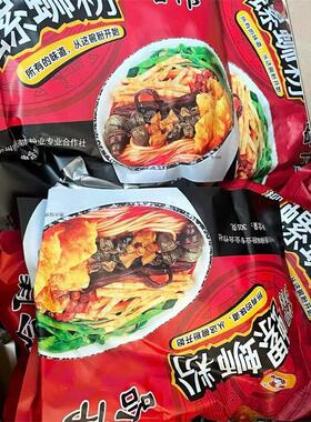 【哈伟】螺蛳粉柳州e正宗螺狮粉袋装速食螺丝粉整箱加辣大份量浓