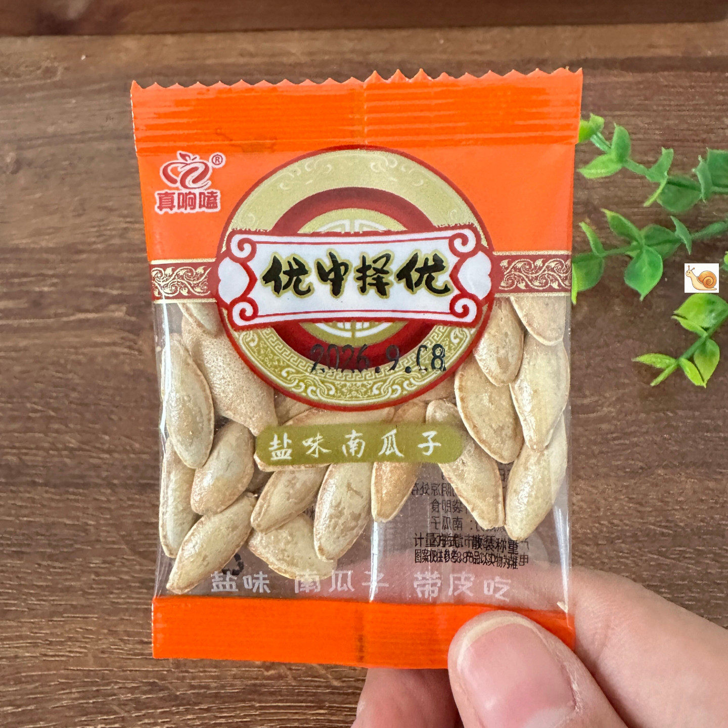 新疆美人甲瓜子南瓜子