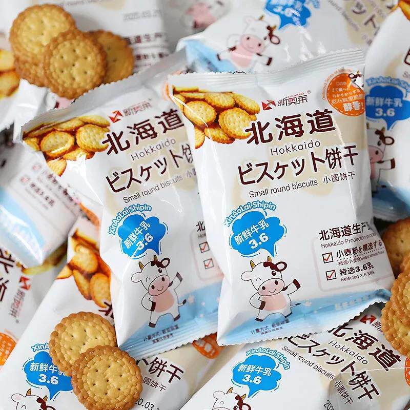【悦味】北j海道牛乳日式小圆饼香蕉芝士小饼干网红休闲零食品