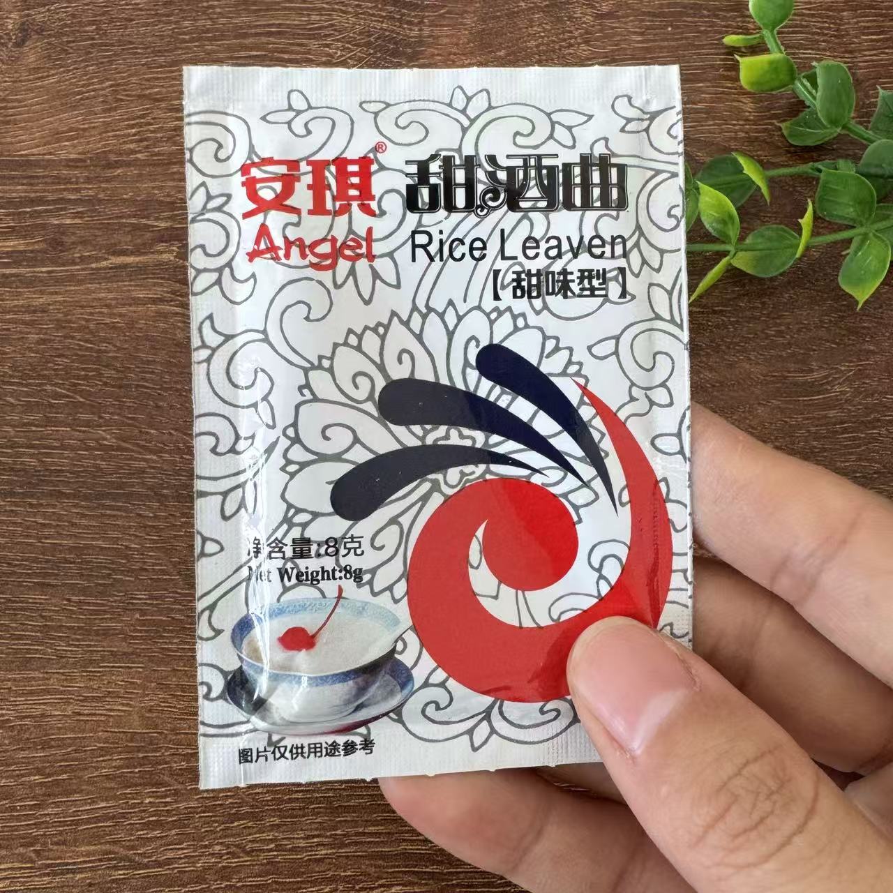 【严选】【送笼布】安琪甜酒曲做米酒糯米酒甜酒酿元宵醪糟曲子酵