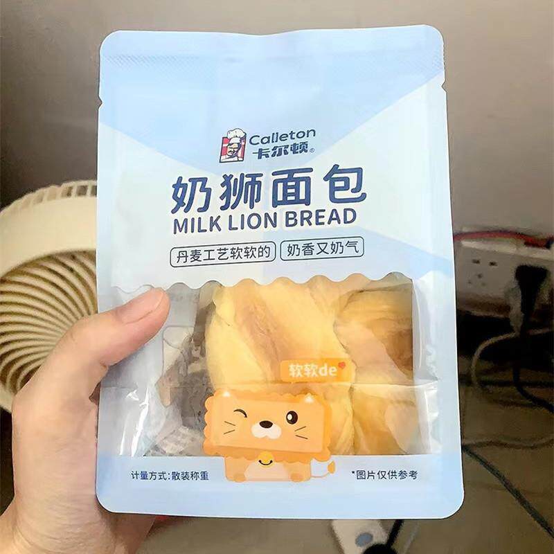 奶狮面包手撕面包超软吐司营养早餐奶香零食品小吃整箱800g