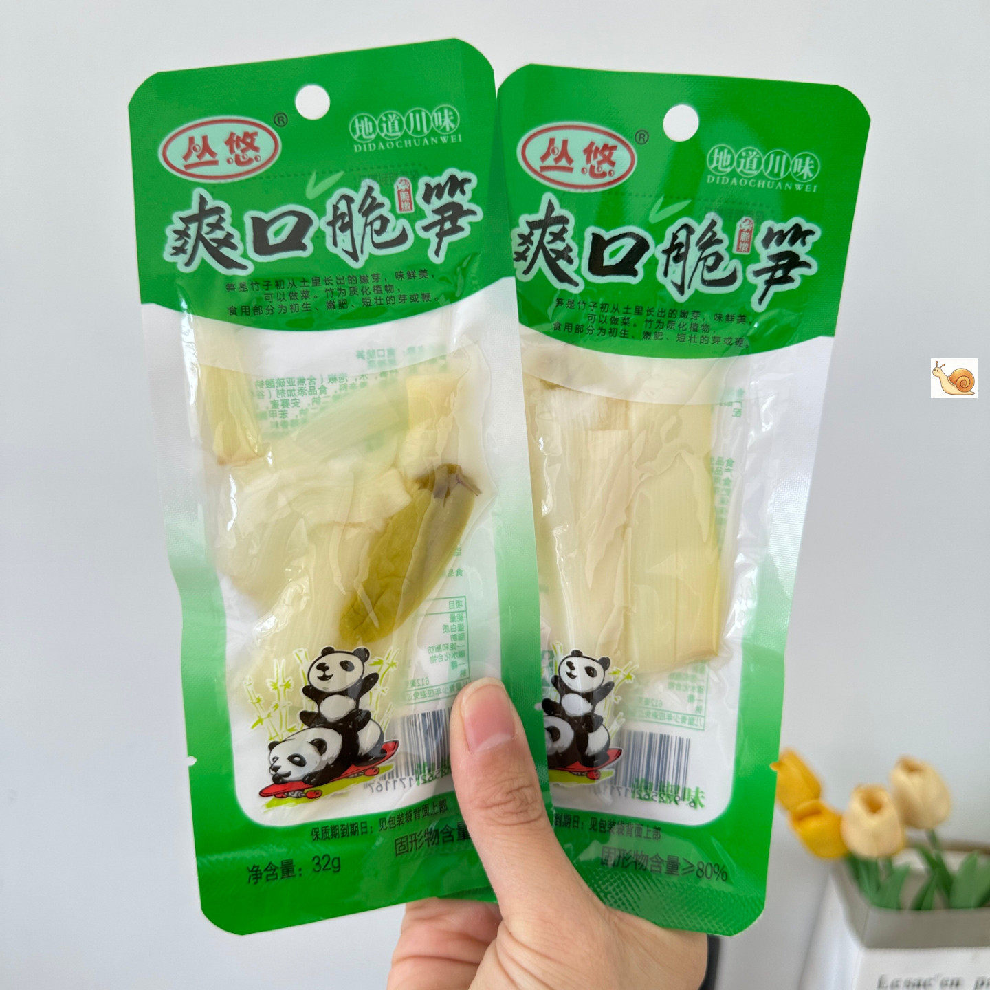 丛悠爽口脆笋泡椒味竹笋开袋