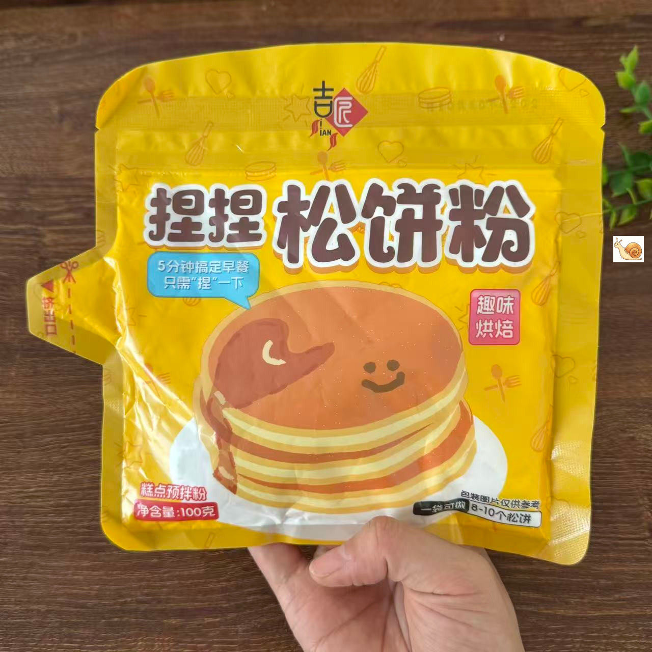 【严选】吉匠捏捏松饼粉预拌粉家用diy自制华夫饼早餐儿童铜锣烧