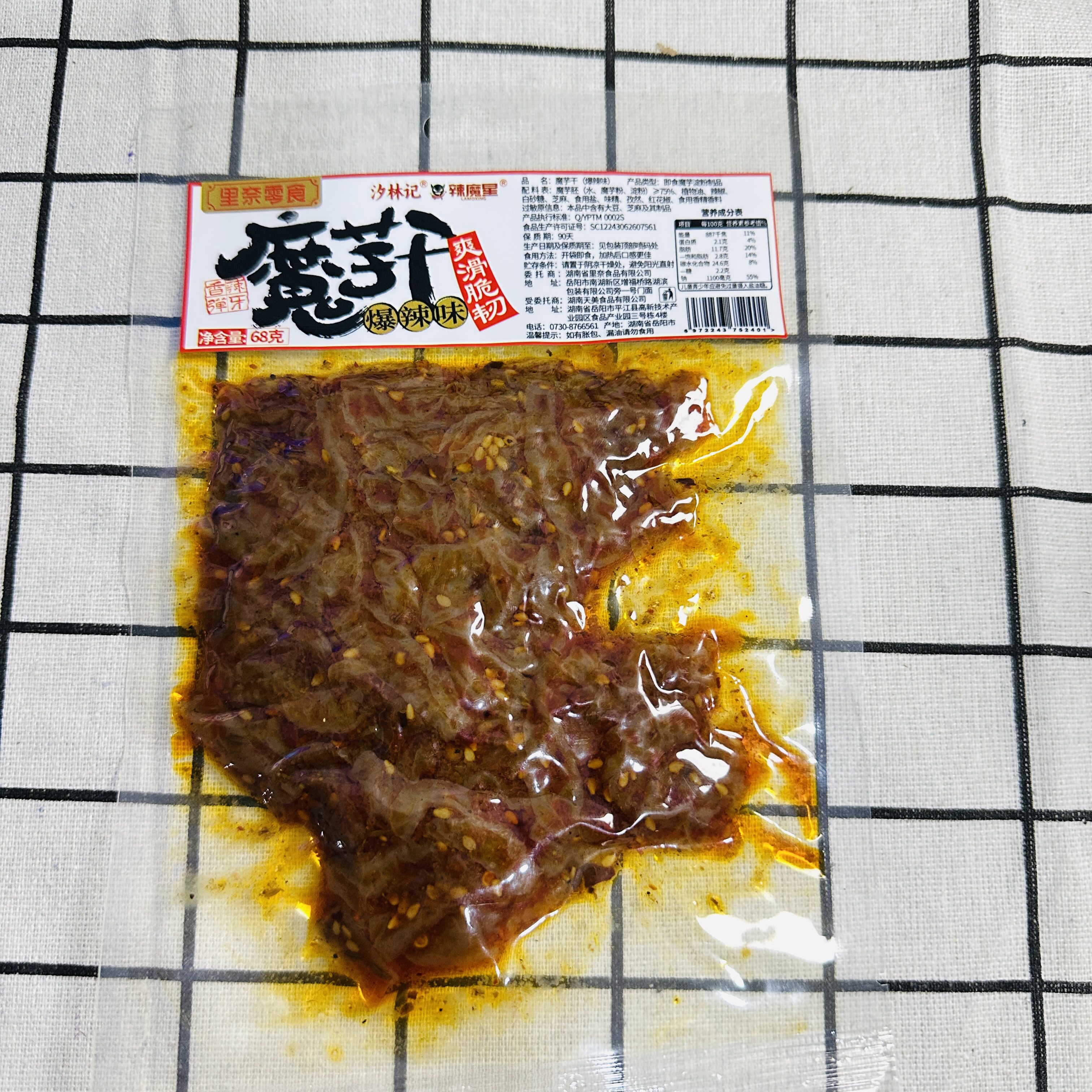 【严选】里奈零食香辣魔芋干魔芋丝零食麻辣小吃湖南特产素毛肚魔