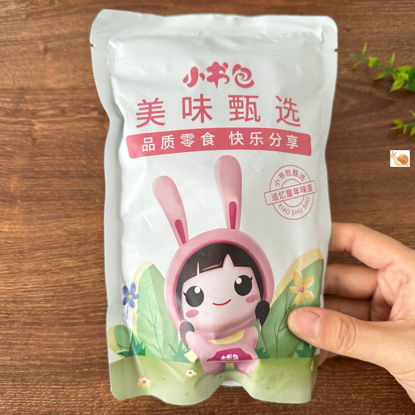 小书包桂圆抱莲子双重营养