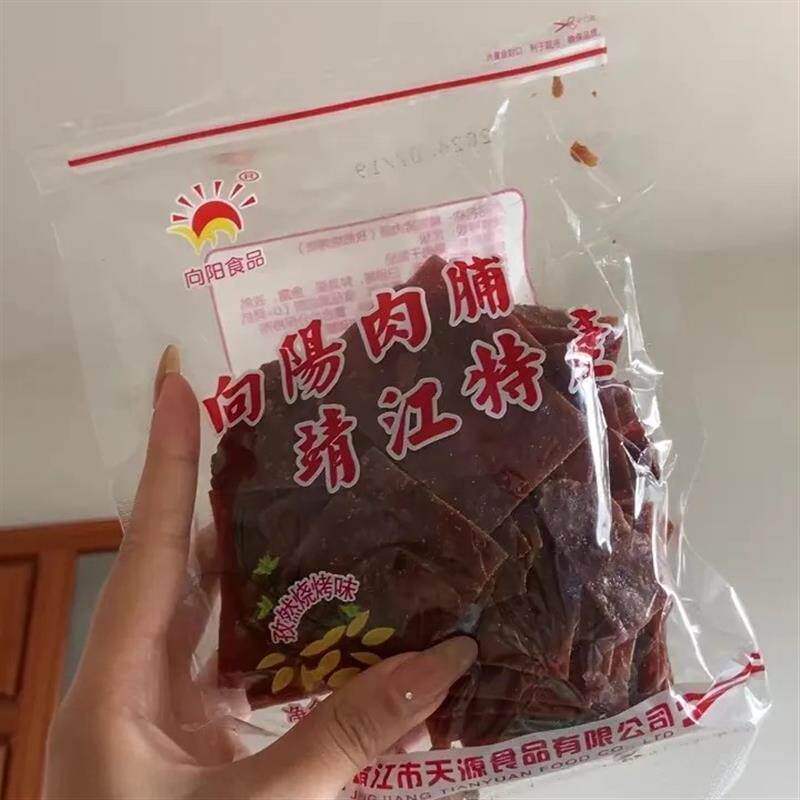 【亲喔】向阳牌猪肉脯250g原味孜然味120g自然K碎片负片猪肉干靖