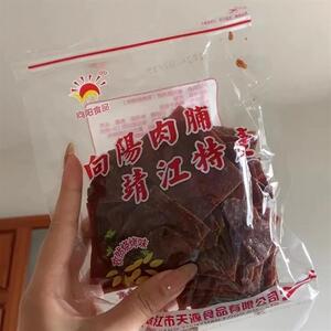 【亲喔】向阳牌猪肉脯250g原味孜然味120g自然K碎片负片猪肉干靖