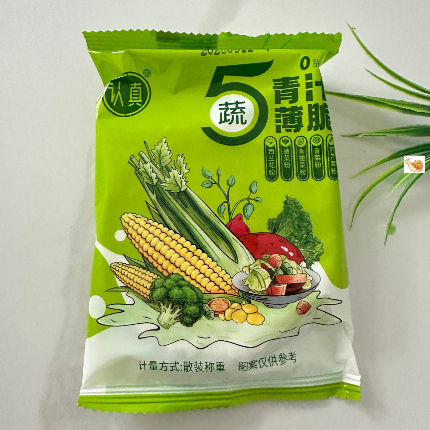 认真五蔬青汁薄脆0脂肪无蔗糖
