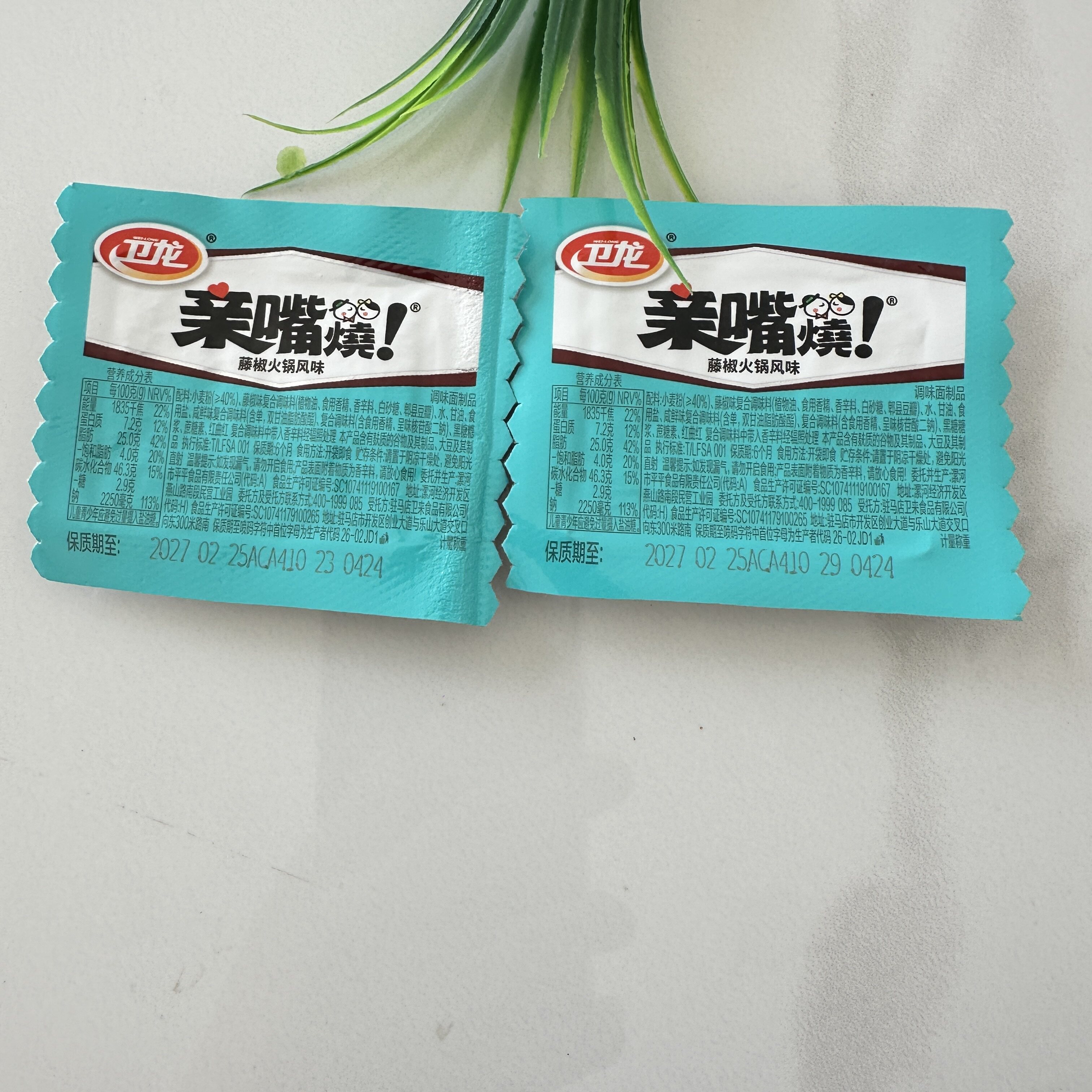 亲嘴烧辣条麻辣牛肉风味