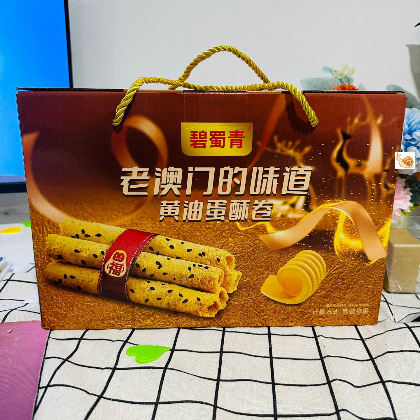 【严选】老澳门蛋卷大礼包(14包)