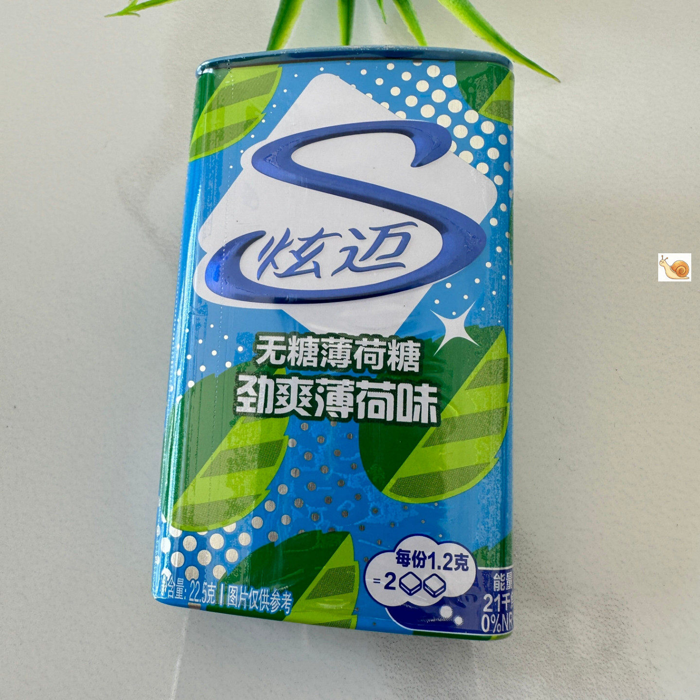炫迈无糖薄荷糖22.5g铁盒