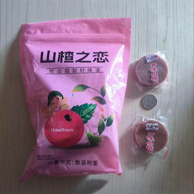 【润京】山楂片山L东特产新鲜山楂饼糕开味网红小零食酸甜202g山